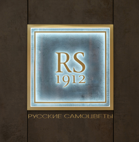 русские самоцветы