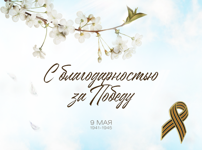 Картинка поста