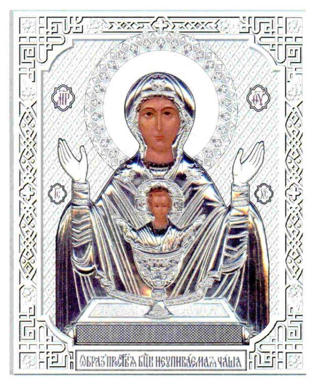 Икона Божией Матери «Неупиваемая чаша»