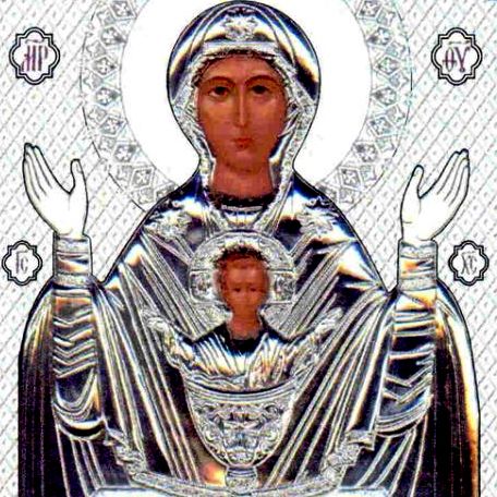 Икона Божией Матери «Неупиваемая чаша» 