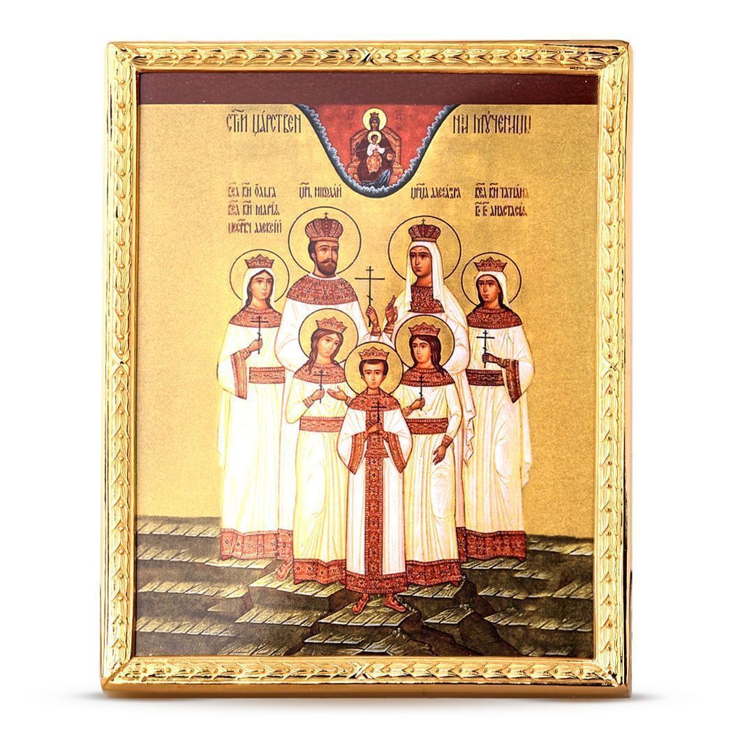 Икона «Царственные Страстотерпцы» 