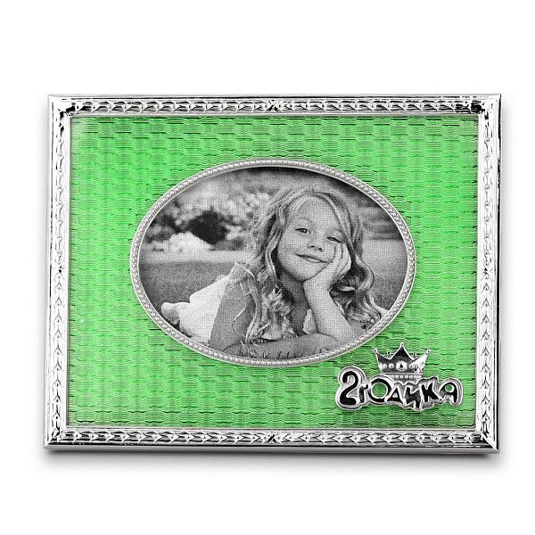 Рамка для фото детская с ювелирным стеклом
