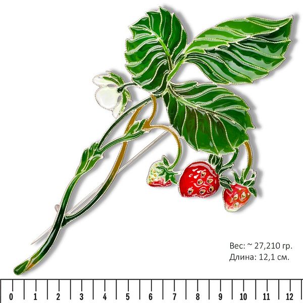 Брошь «Земляника»
