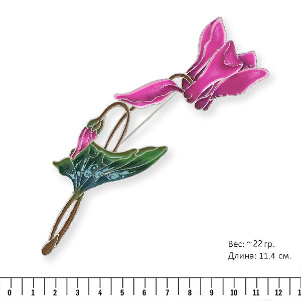 Брошь «Цикламен»