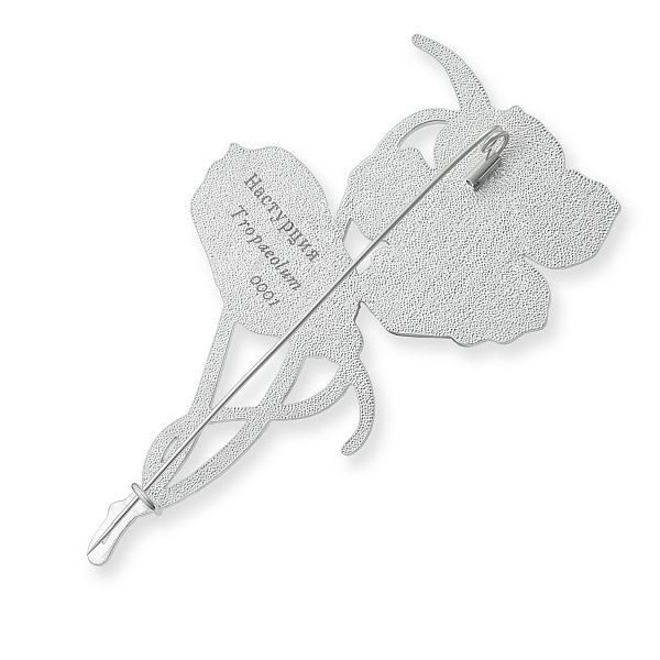 Брошь «Настурция»